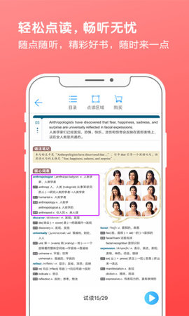 书加加  v5.5.3图3