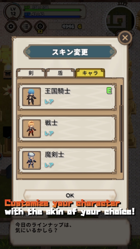 勇敢的故事魔法地牢  v1.0.5图1