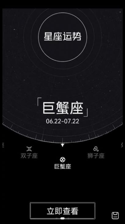 小孩取名  v1.2图3