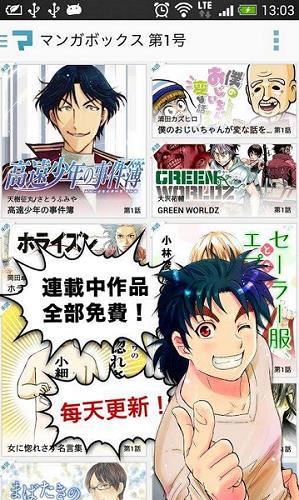 漫画王  v2.0.8图1