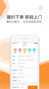 曹操送  v2.2.17图3