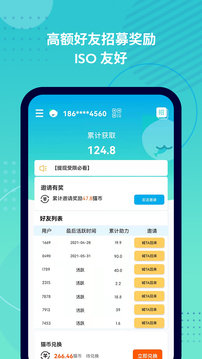 抓鱼猫  v2.6.4图1