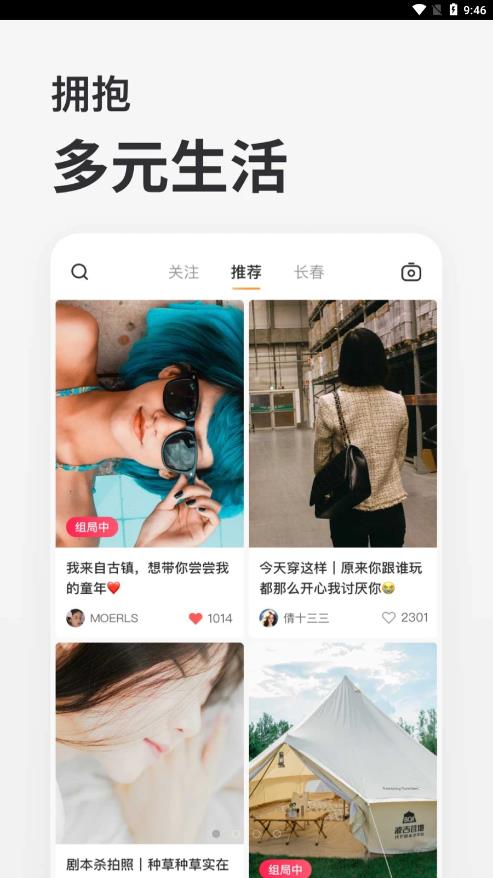 波吉  v2.0.1图4