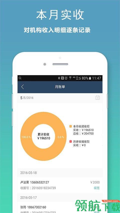 小麦助教  v5.9.8图2