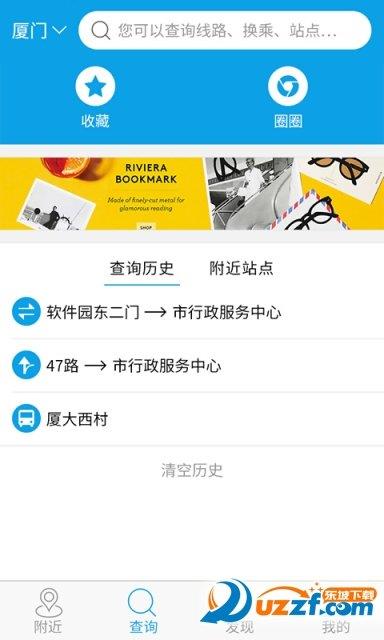 车等等我  v4.0.5图3