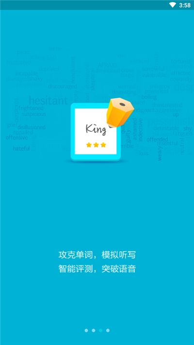 英语听力翻译  v1.0.2图3