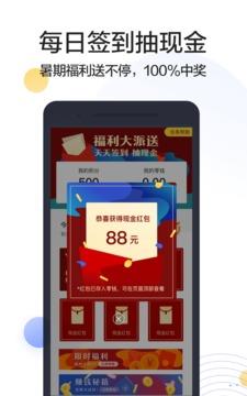 搜狗搜索  v7.2.0.2图1