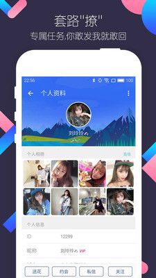 同城约陌交友  v3.3.1图1