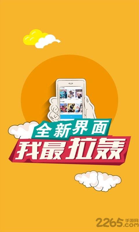 果果漫画  v1.3.4图1