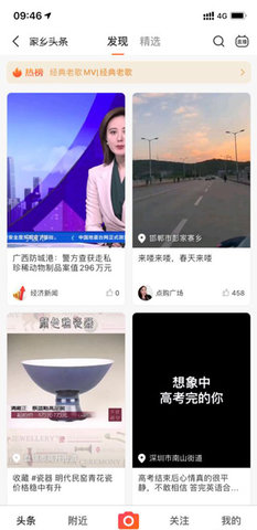 点购广场  v6.0.0图2