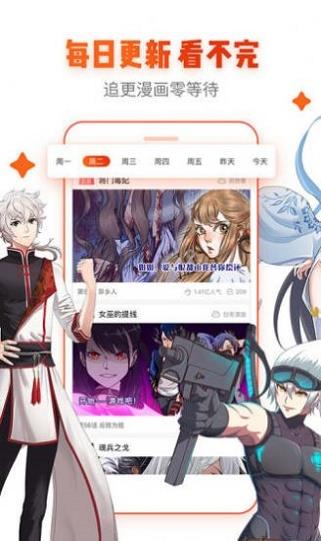 粉色哔咔免费版  v2.2图2