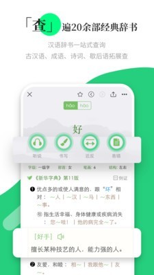 涵芬  v1.0.0图2