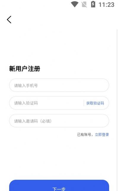 维圣车家  v1.0.0图3