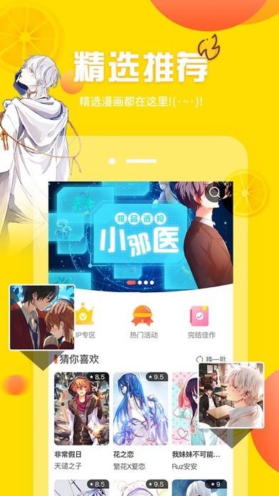 bika cg  v1.0.2图2