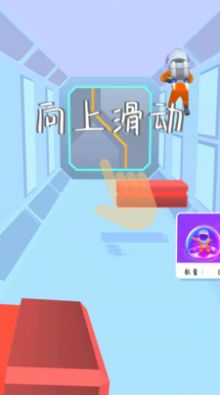 太空人神躲避  v1.0.0图2