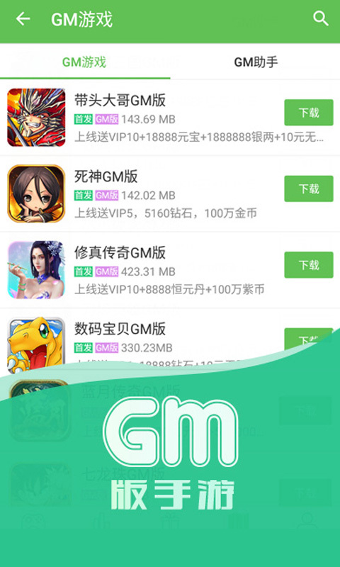 3733盒子  v3.6.1164图3