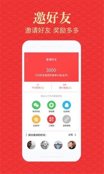 快飞网  v1.0.0图2