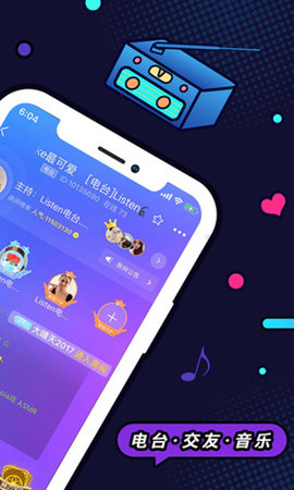 凤聊  v2.1.0图2