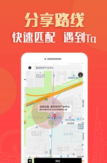 乐见智能  v1.0.2图2