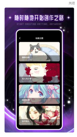 驰泰Artset4  v2.0.0图2