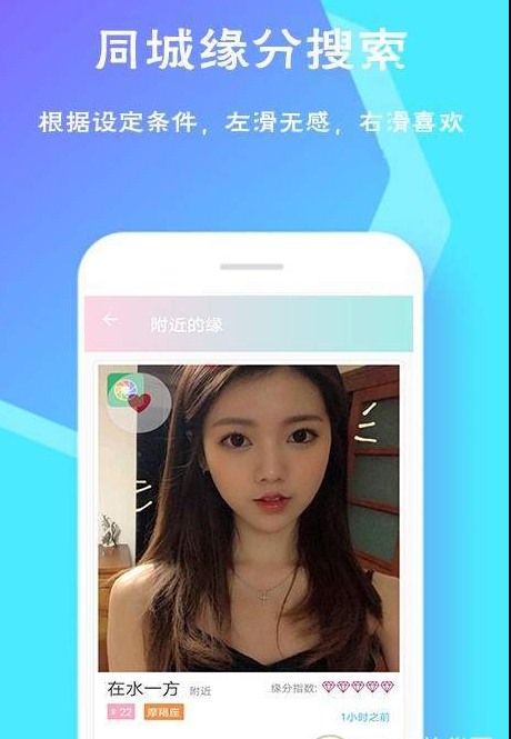 恋爱邦  v1.2.3图3