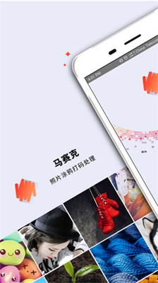 马赛克去除工具  v1.11.5图2