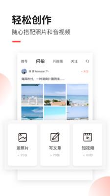 糖水App  v5.6.0图1