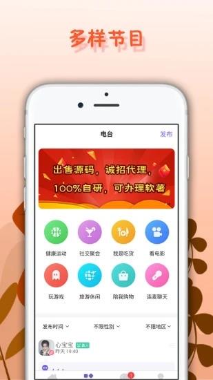 面具舞会  v1.3.17图3