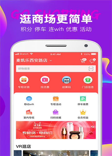 大商天狗  v2.7.11图2