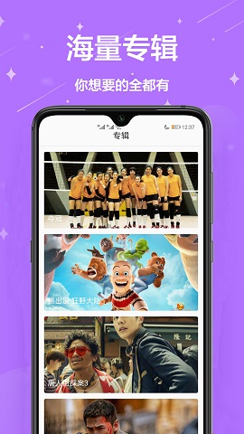 动态壁纸吧  v1.0.5图3