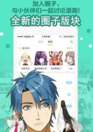 漫云手机版  v3.0图2