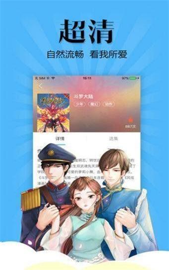 韩漫七七漫画最新版  v1.3图3