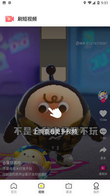 优汇哆哆  v1.1图2