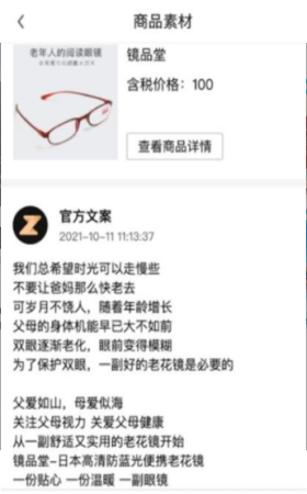 ZKA轻奢品  v1.0.5图3