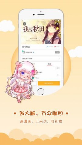 樱花动漫网手机版  v2019图2