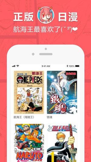 宅乐漫画绅士版  v1.0图3