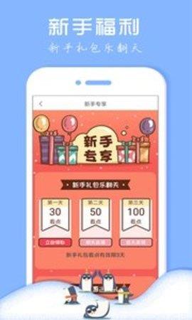 桃树小说安卓版  v3.0图2