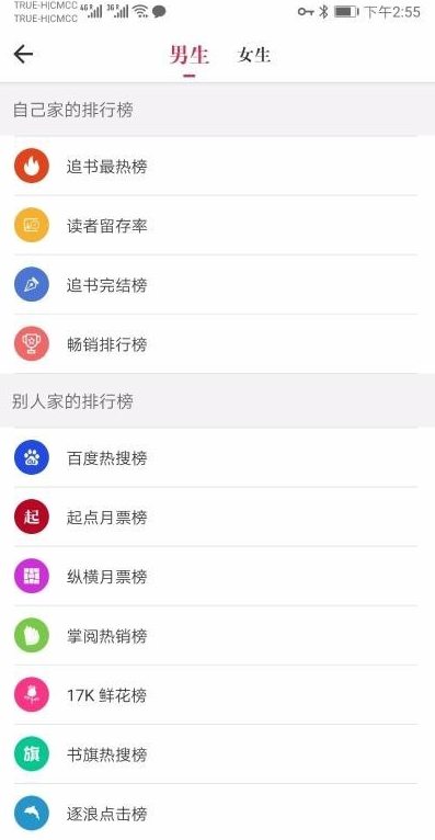 天天读书  v1.0图1