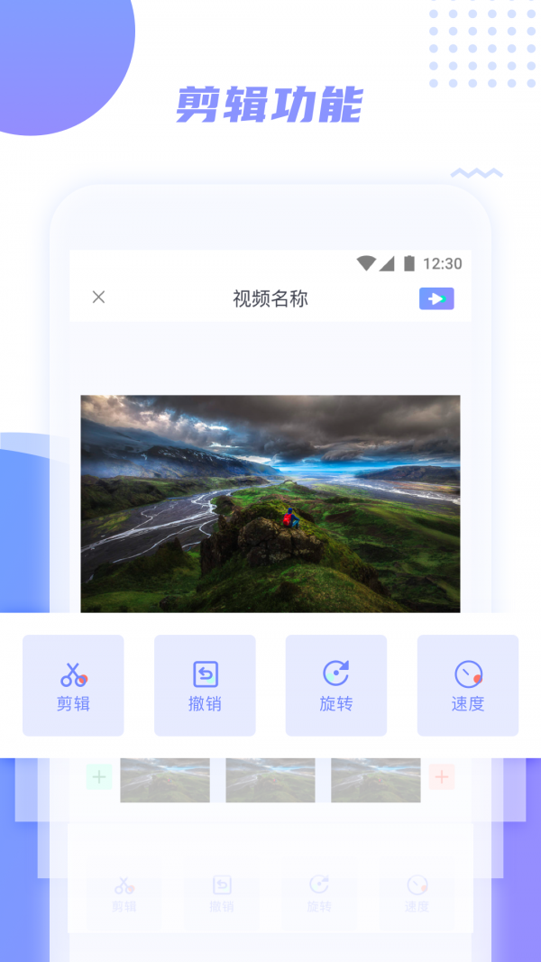 手机录屏王  v1.2.3图3