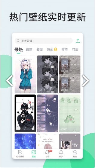 5d立体悬浮动态壁纸  v1.0图2