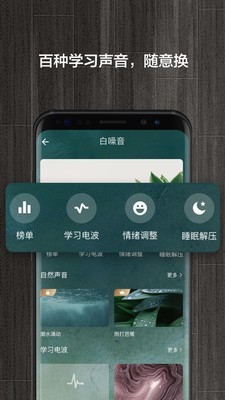 桌面锁屏时钟  v4.0图2