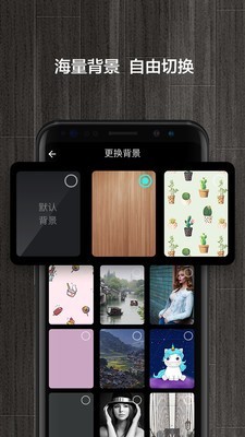 桌面锁屏时钟  v4.0图3