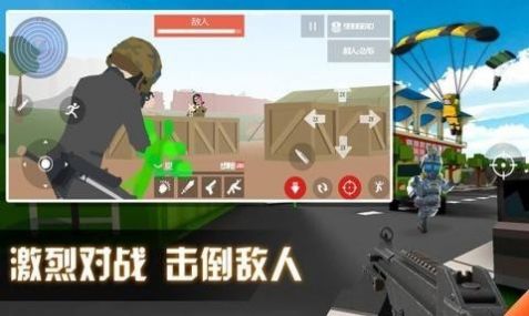 刺激吃鸡大战  v1.0图2