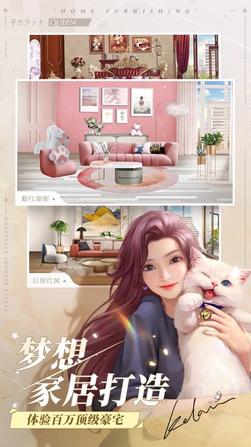 一千克拉女王  v1.02图2