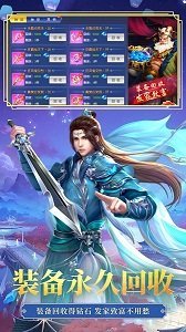 谛听山海经  v1.4图3