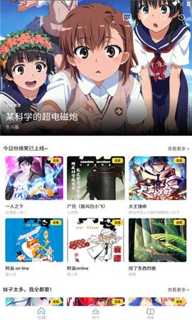 Cain漫画APP免费版