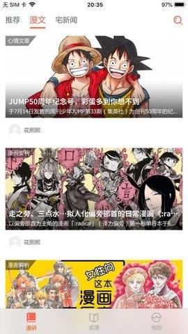 涩系漫画免费版韩漫最新版