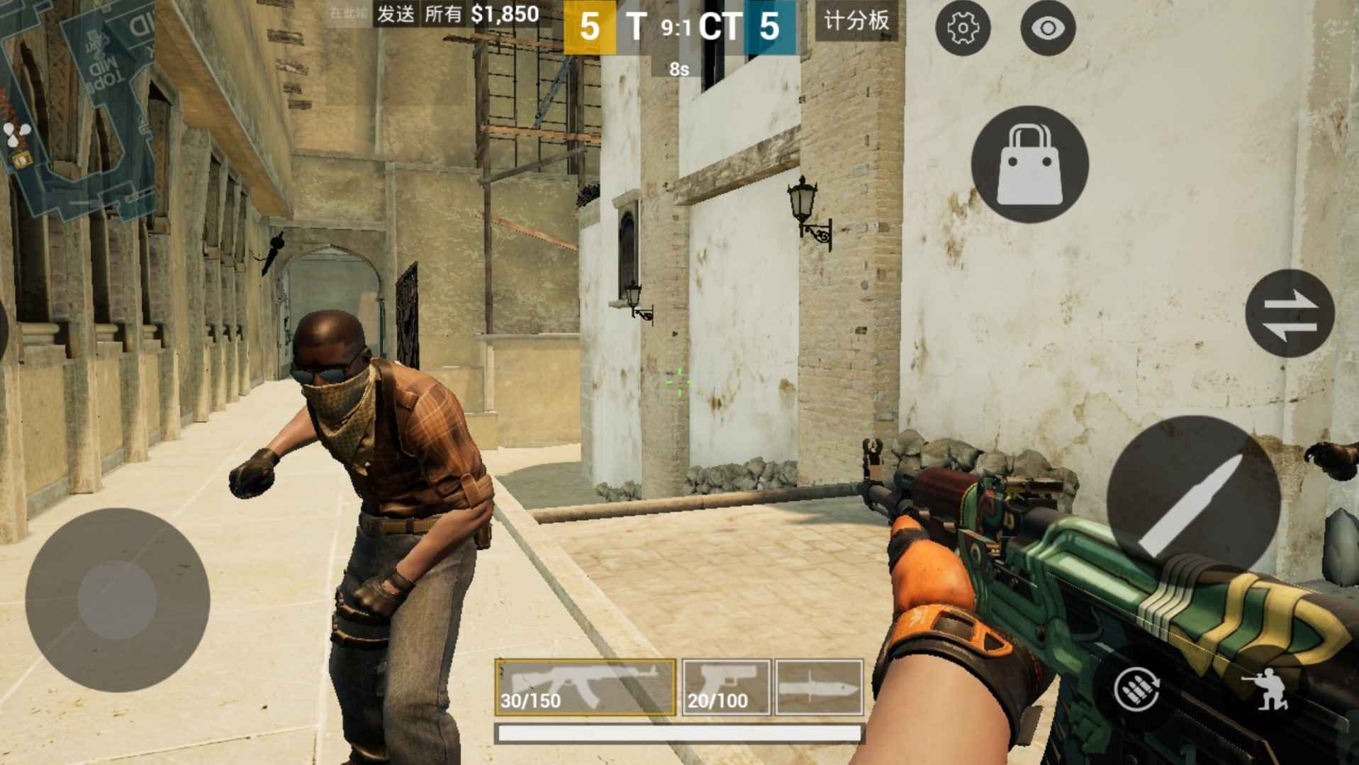 CSGO  v1.1.1图1