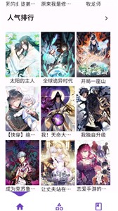 Z漫画最新版  v1.0.0图3