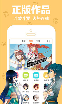 极影动漫APP下载 v1.2 安卓版